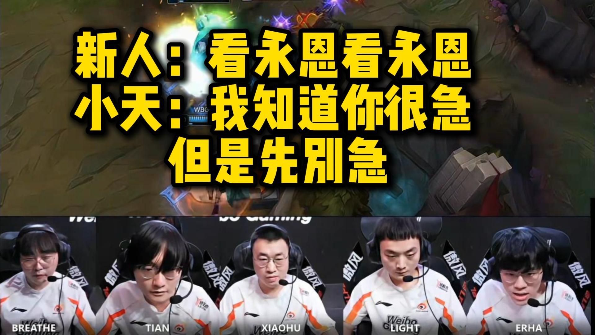 包含Rookie爆冷击败MAD，挺进下一轮引爆全场！的词条